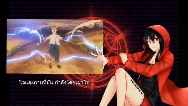 [Thai Ver] Fullmetal Alchemist Brotherhood OP 1 - Again {Chrome} смотреть онлайн
