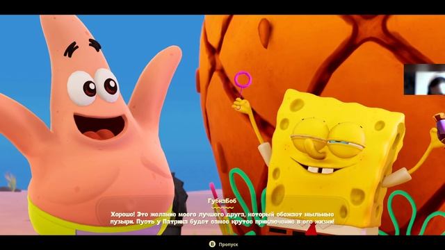 SpongeBob SquarePants: The Cosmic Shake (PC) Прохождение Часть 1 Разрыв смотреть онлайн