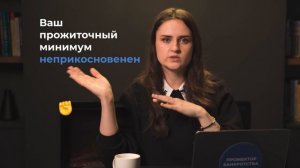 5 мифов о банкротстве - от обоснованных до забавных