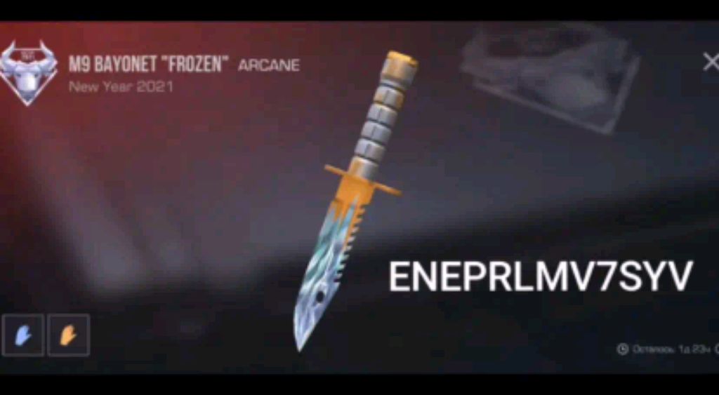 спс за стрим