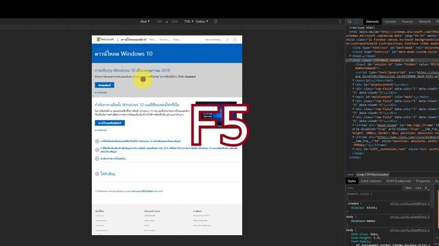 วิธีดาวน์โหลด windows 10แท้ ไฟล์ ISO ตัวเต็ม จาก microsoft โดยตรง смотреть онлайн