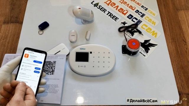 Wi-Fi/GSM сигнализация W202 KIT8 Alarm | #Обзор смотреть онлайн