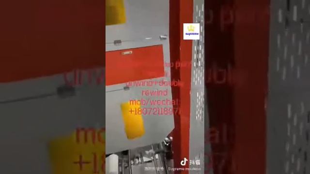 CENTER DRUM FLEXO PRINTING MACHINE PLASTIC SHRINK FILM BOPPPETPENYPP ADHESIVE THIN PAPER смотреть онлайн