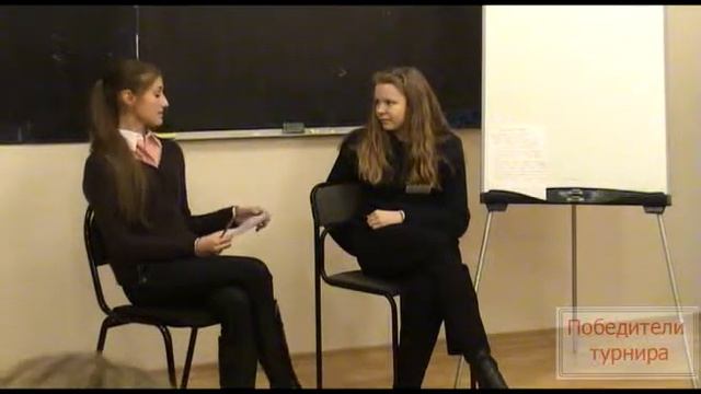 2009 Турнир "Знатоки чтения" смотреть онлайн