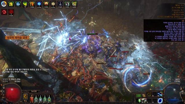 Poe 3.19 Kinetic Bolt Deadeye(역학투사체 데드아이) смотреть онлайн