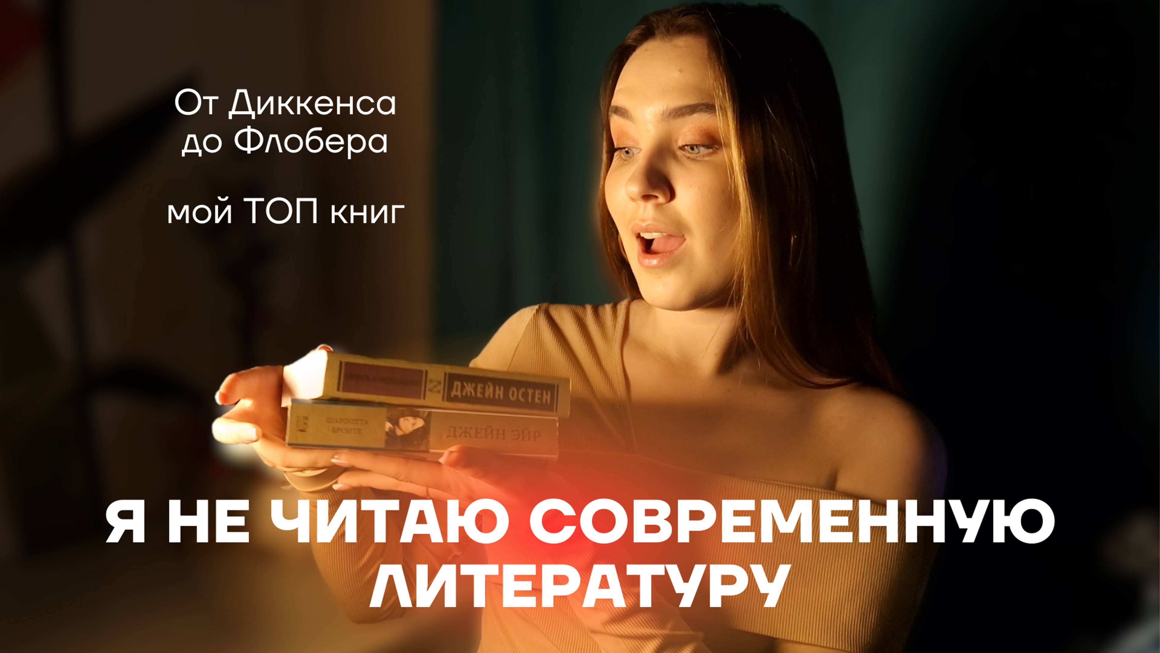 Варя Ефремова