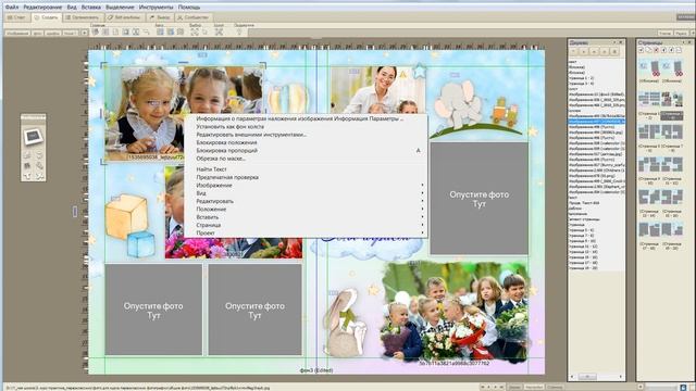 Fotofusion| Почему дублируется надпись под фото