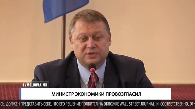 МИНИСТР ЭКОНОМИКИ ПРОВОЗГЛАСИЛ смотреть онлайн