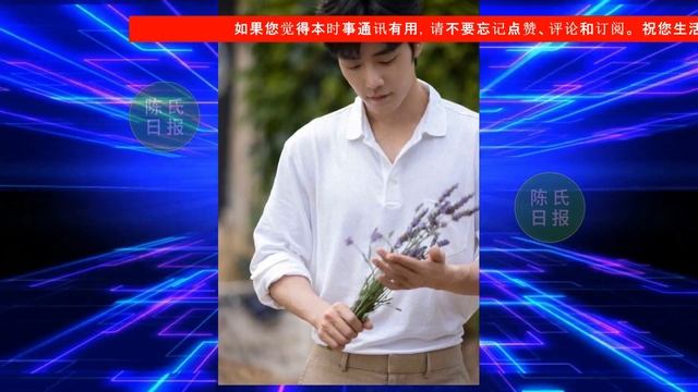 【陈氏日报6月26日】#肖战 霸气解锁6月冠军大屏！携《#陈情令》荣获最佳艺人。《#得闲谨制》开机时间曝光！演员全阵容7月揭晓。“鹅厂”发布《将门毒后》通稿！男一号暂定顶流肖战#xiaozhan смотреть онлайн