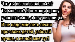 Папе без мамы не прожить, это наша обязанность помочь! Аудио рассказы