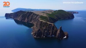 Байкал