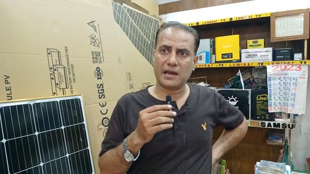 Solar Panel Latest Price 2023 in Regal Market Karachi |Amin Electronics смотреть онлайн