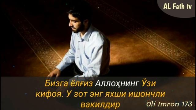 Қуръони карим тафсири: 131-дарс: "Aл-Ҳадид сураси тафсири" (4-қисм) Шайх Абдуллоҳ Зуфар Ҳафизаҳулло смотреть онлайн