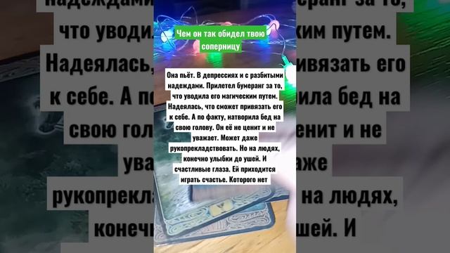 что у них за закрытой дверью. смотреть онлайн