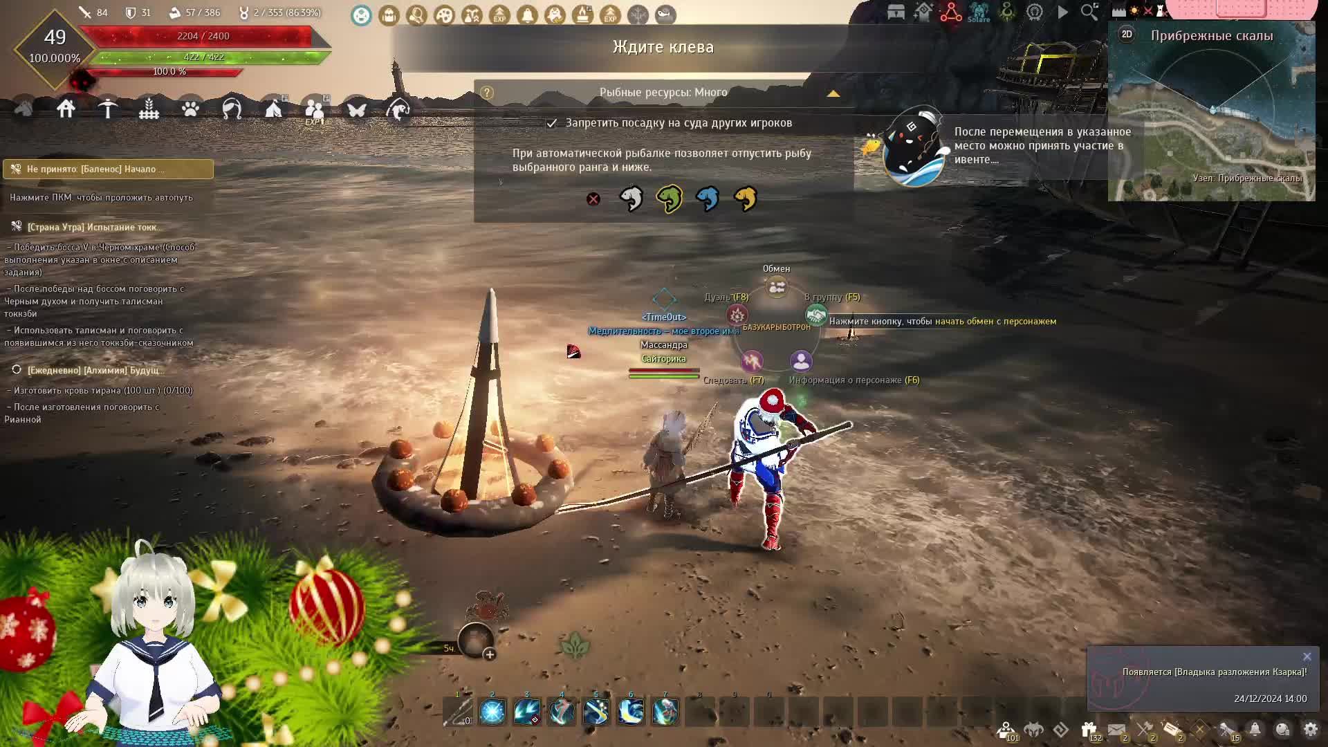 Black Desert смотреть онлайн