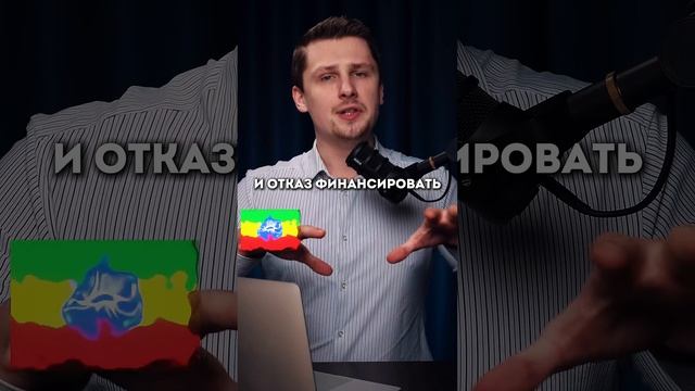 Германия будет с Россией? смотреть онлайн