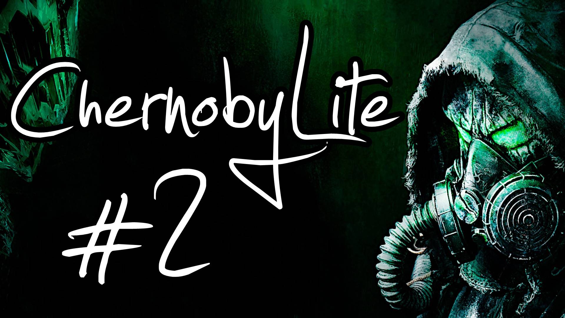 Chernobylite. Первое прохождение. #2