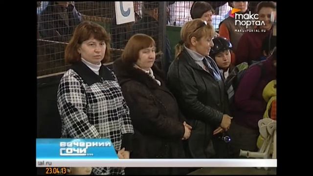 Первенство города по конному спорту прошло в Сочи смотреть онлайн