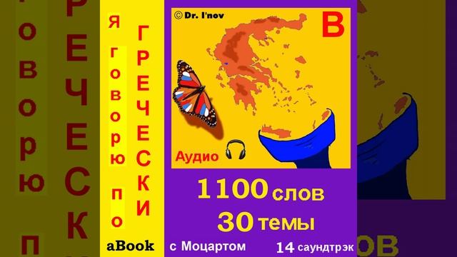 Связь, У Врача смотреть онлайн