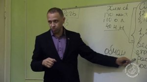 СпецкурстЗанятие 5 Владимир Фахреев Кинешма 2021 г