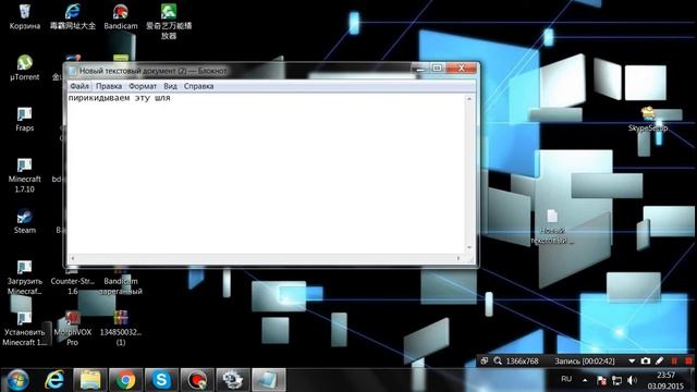 как крякнуть бандикам смотреть онлайн