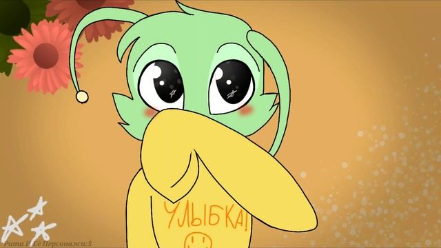 °•Булочка с корицей(meme)•° смотреть онлайн