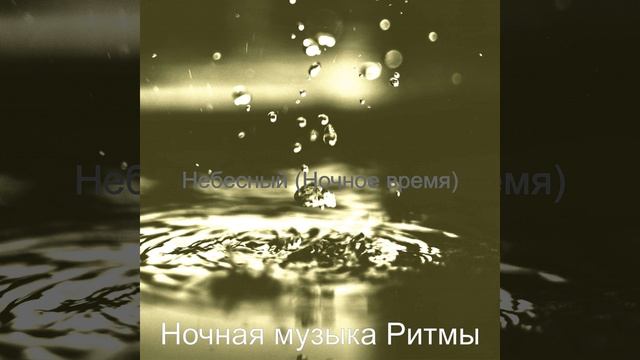 Атмосфера (Отдых) смотреть онлайн
