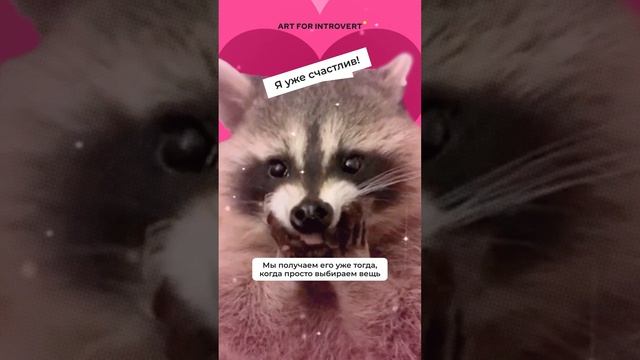 Признавайся, сколько у тебя вещей в корзинах онлайн-магазинов? У нас много… смотреть онлайн