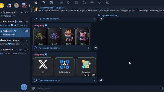 Портфель на альтсезон часть 24 с 0$ до 100000$ смотреть онлайн