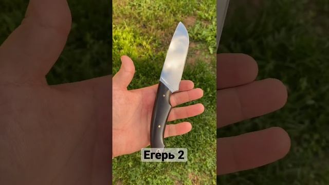 Нож егерь 2 Ц/м смотреть онлайн