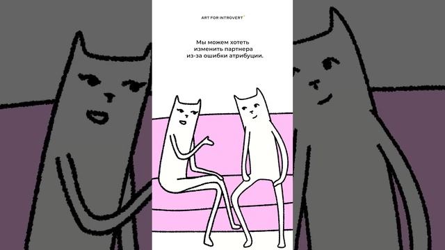 А ты хотел изменить своего партнера? Как справлялся с этим? Делись в комментариях! смотреть онлайн