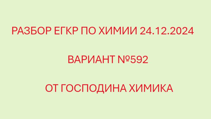 ПО ГОРЯЧИМ СЛЕДАМ МОСКОВСКОГО ПРОБНИКА(ЕГКР) С ГОСПОДИНОМ ХИМИКОМ! ЧАСТЬ 2 смотреть онлайн