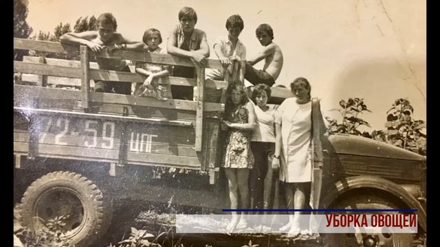 "Дата. События. Люди" смотреть онлайн