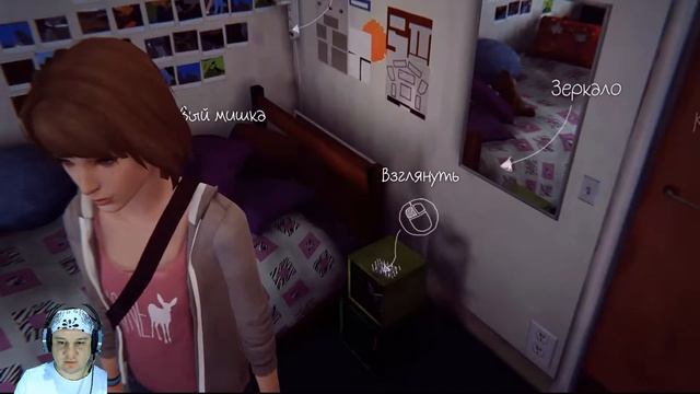 ИЩЕМ ФЛЕШКУ➤ Life Is Strange прохождение и обзор #2 смотреть онлайн