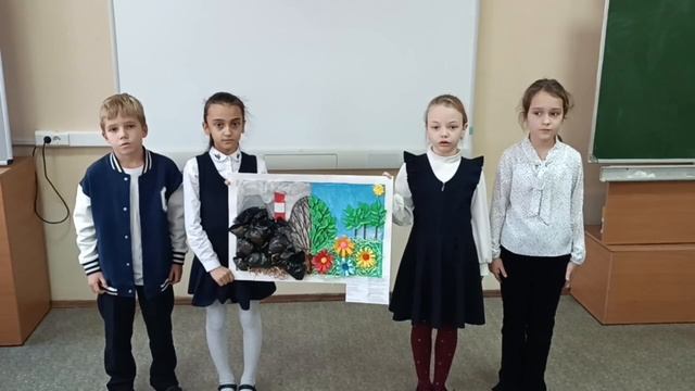 Экоплакат учащихся 3 Э класса Истра го