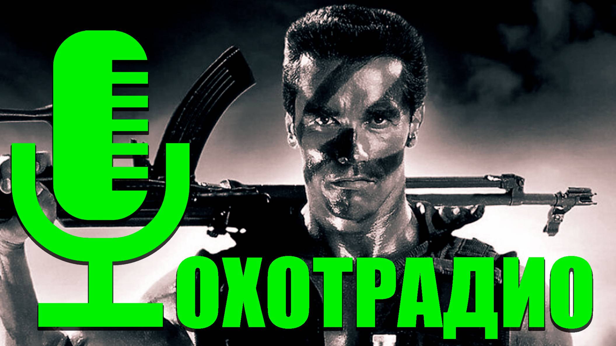 КУДА ПРОПАДАЕТ УТКА ПОСЛЕ ОТКРЫТИЯ ОХОТЫ_ ВОПОСЫ В ОТВЕТАХ 🔴ОхотРадио