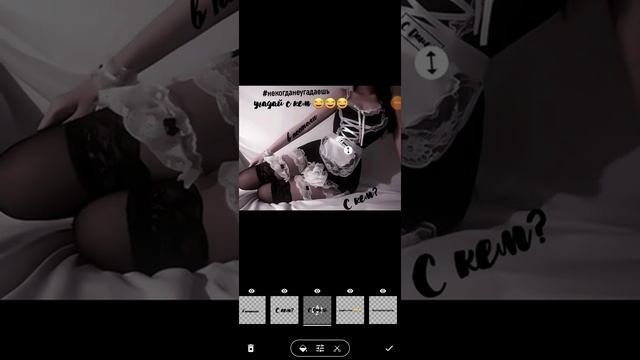та самая которая спёрла фото смотреть онлайн