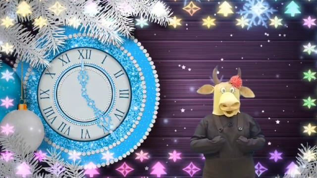 До Нового года осталось... смотреть онлайн