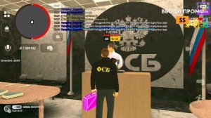 БУДНИ ФСБ #2 НА ГРАНД МОБАЙЛ. КАК ПОВЫШАТЬСЯ В ФСБ В GRAND MOBILE