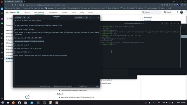scrcpy wifi linux ubuntu смотреть онлайн