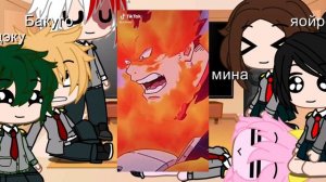 реакция мга на тт (2 часть)