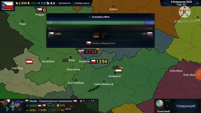 Age of civilization 2 возрождение Чехословакии и захват мира. смотреть онлайн