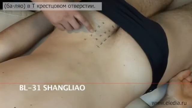 Эндометрит смотреть онлайн