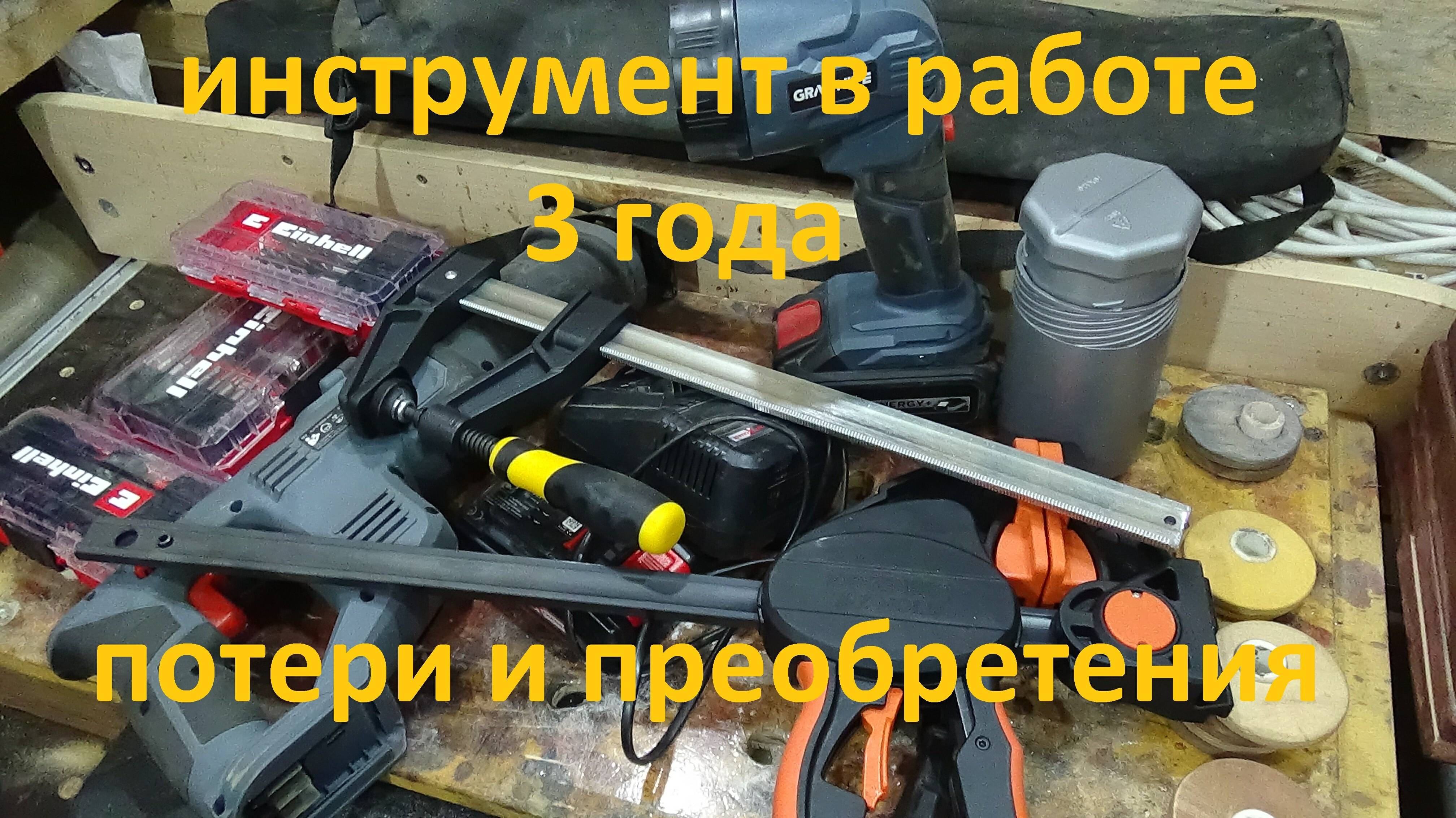 Ежегодный отчет # Потери и приобретения