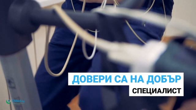 Кардиологични прегледи смотреть онлайн