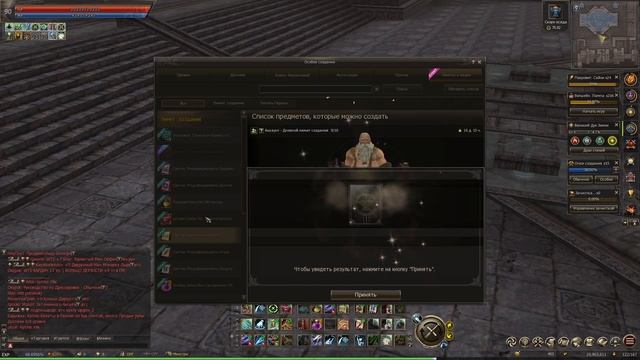 Lineage 2 Essence Как я зарабатывал на акции смотреть онлайн
