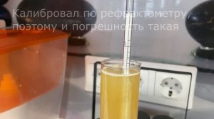 ЦИФРОВОЙ АРЕОМЕТР. ЕСТЬ ЛИ РАЗНИЦА ПОКАЗАНИЙ!?