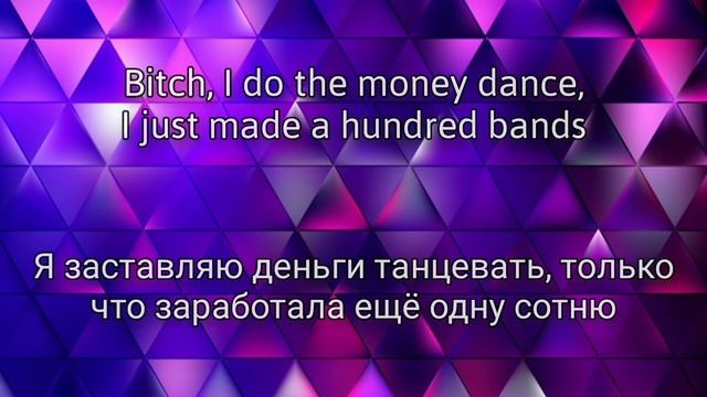 Money–LISA (BLACKPINK)(Lyrics)+перевод на русский смотреть онлайн