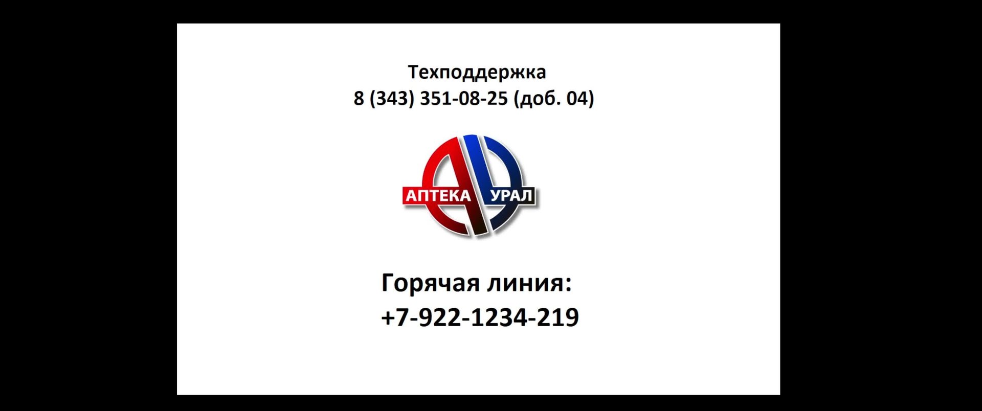 Подготовка к изменениям в Налоговом Кодексе с 01.01.2025