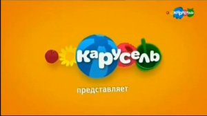 Взлом Карусель 24.06.2017